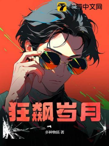 女总裁的功夫神医 第128章