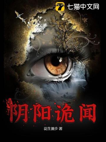 悄悄修炼千年韩绝道侣