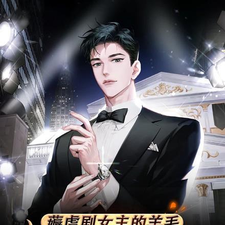 娱乐点金手免费阅读