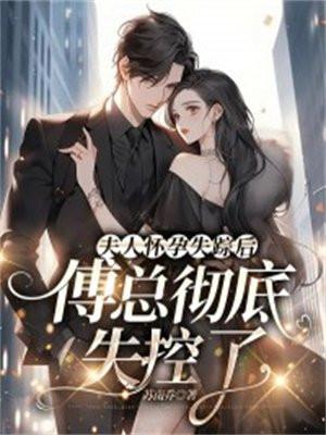 悄悄修炼千年免费