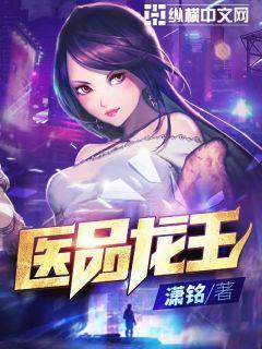 娱乐点金手 第56章