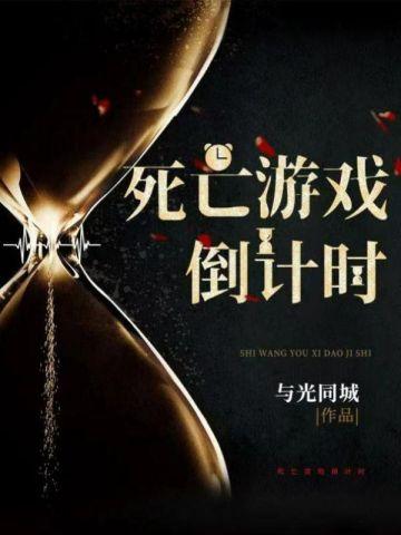 大牧场主TXT
