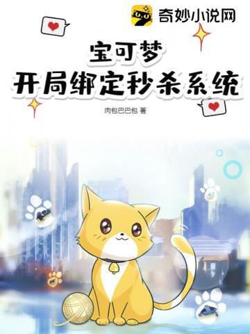 神级大矿主 五彩贝壳