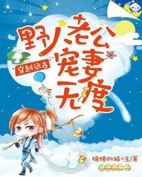 巨星从业者女主有几个