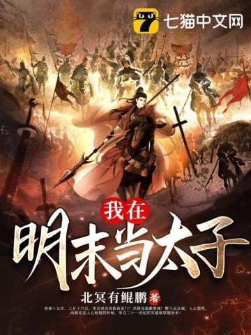 巨星从业者女主是谁