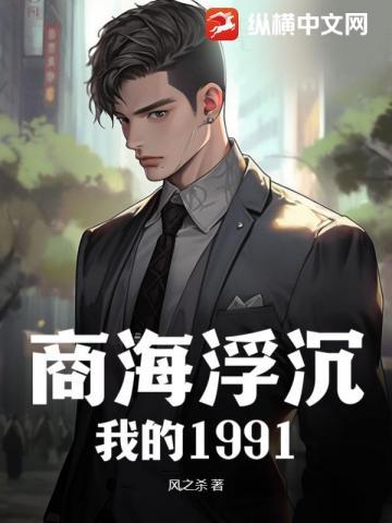 巨星从业者女主