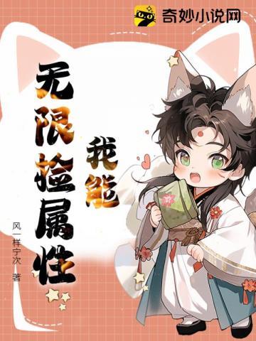 从今天开始不当魔头好看吗