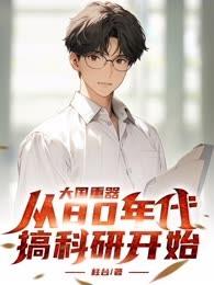 从今天开始不当魔头免费阅读