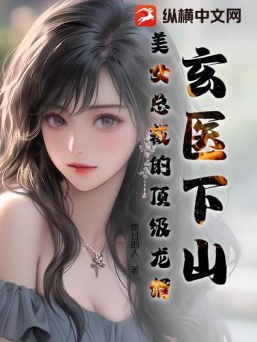 绝世武帝全文免费阅读