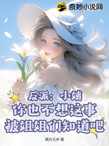 荒岛直播开局拥有一座岛 野王