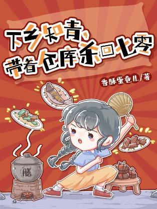 荒岛直播开局拥有一座岛