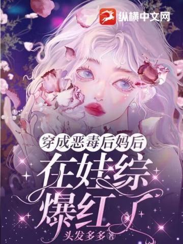 网游之横行天下百度百科