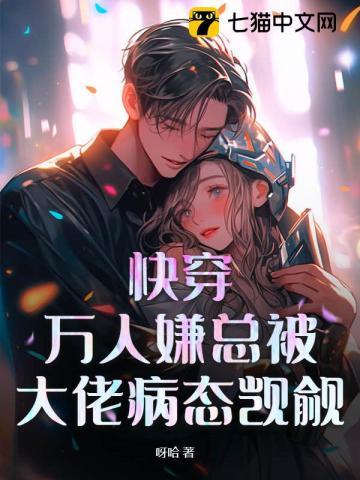 天医至尊女主角有几个