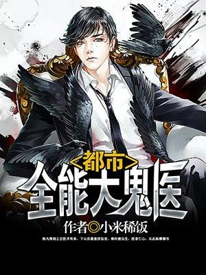 蹦妈厨房美食记