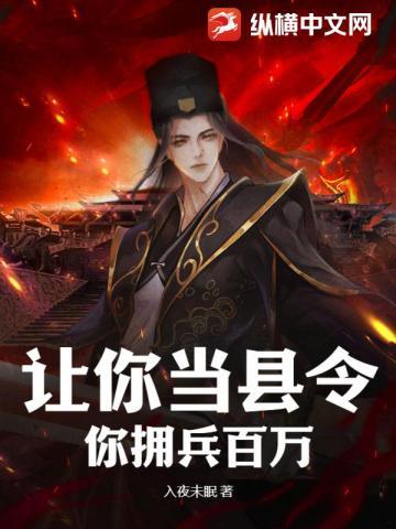 穿越小小土地婆免费阅读
