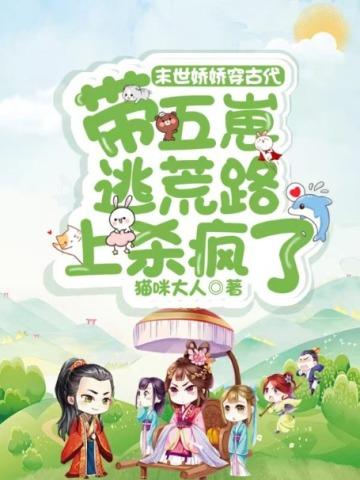 道爷要飞升在线阅读