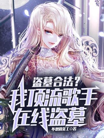 重生过去当神厨全文免费阅读