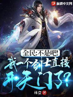 重生过去当神厨TXT