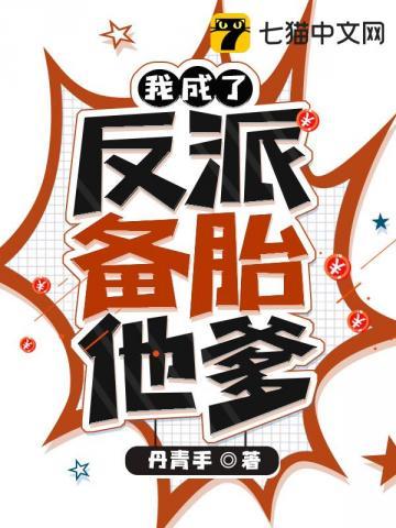 在现实世界创造五雷法免费阅读