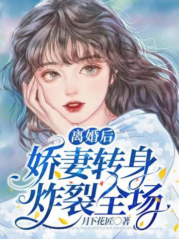 猛虎教师dlc