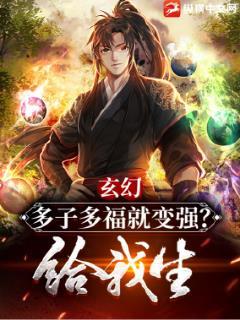 猛虎教师人物介绍