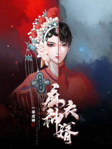猛虎教师大结局是什么