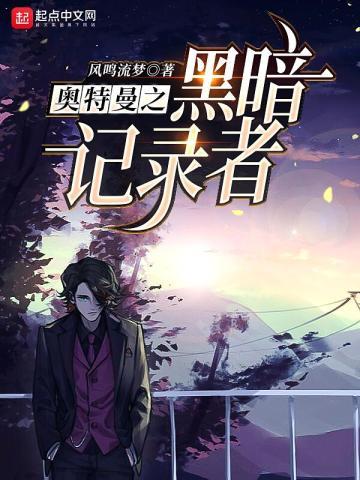 黑科技研发中心免费阅读