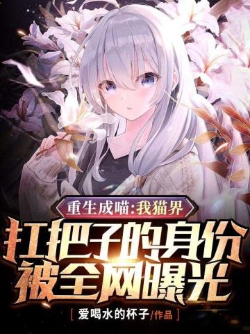 杂牌救世主TXT
