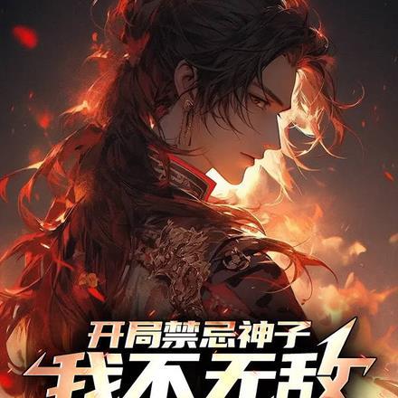 杂牌救世主百科