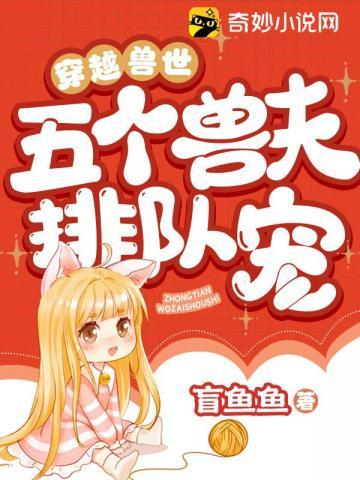 杂牌救世主众人结局