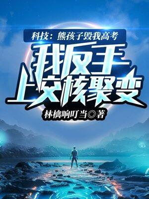 杂牌救世主三部曲