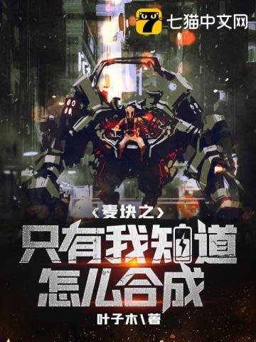重生七零再高嫁 作者星月相随