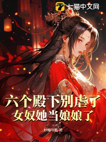 我的学生都成了大圣