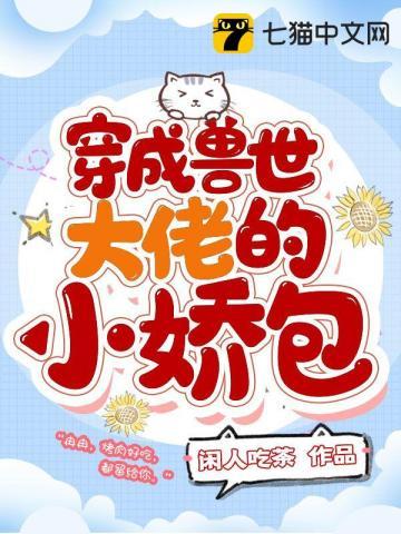 我的学生都成了大圣漫画