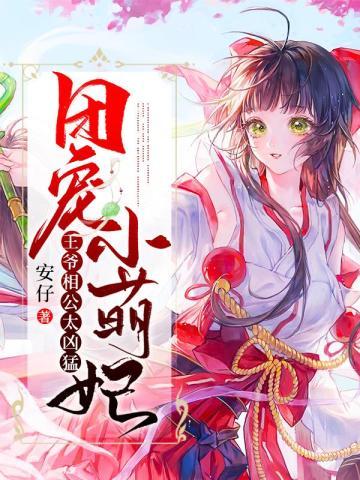 超级天神系统城隍篇