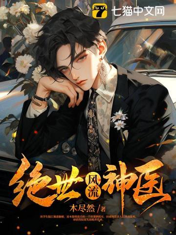 诸天最强模拟器TXT
