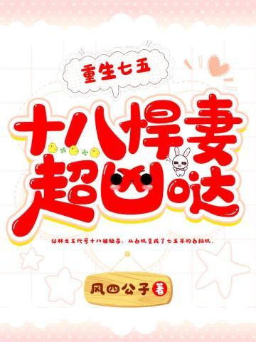 诸天武道模拟器