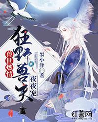 我真不是邪神走狗漫画免费下拉式六漫画