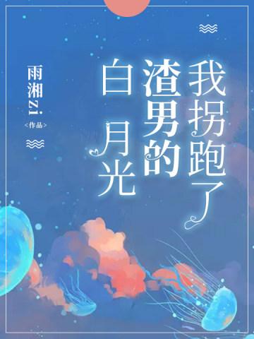 我真不是邪神走狗刺猬猫
