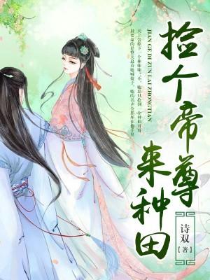 万神主宰百度百科
