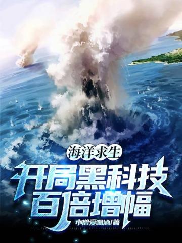 万神主宰全文免费阅读