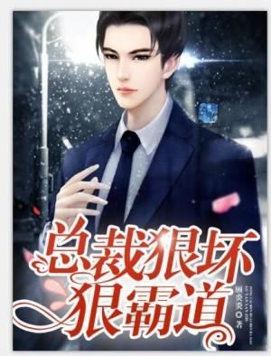 万神主宰叶流云有几个女主角