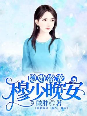 万神主宰境界等级划分