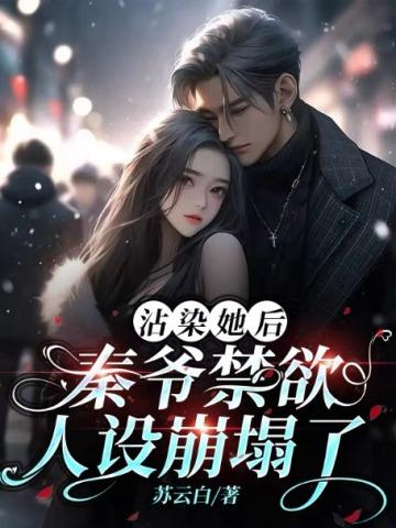 万神主宰动漫免费观看完整版