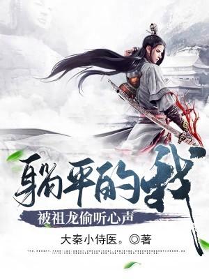 源世界之天衍好看吗