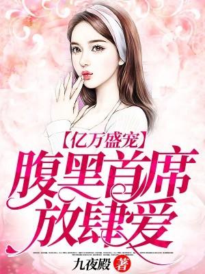 源世界之天衍列表