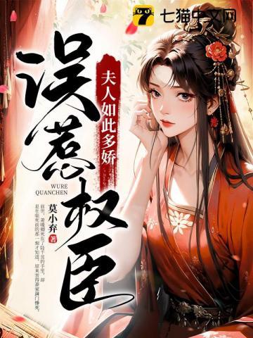 农家仙田笔趣阁