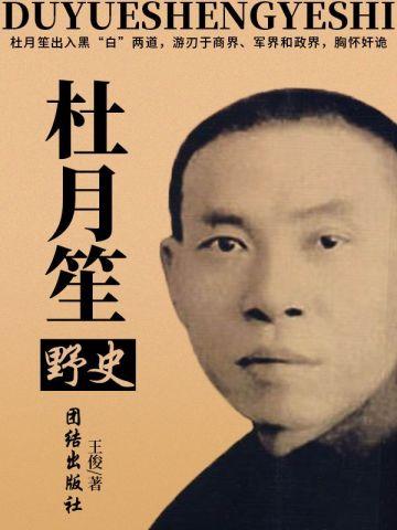来到异界当魔王txt