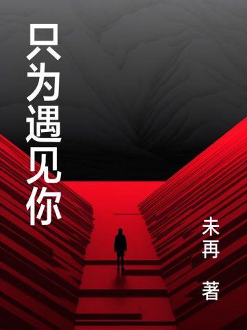 来到异界当魔王女主有几个