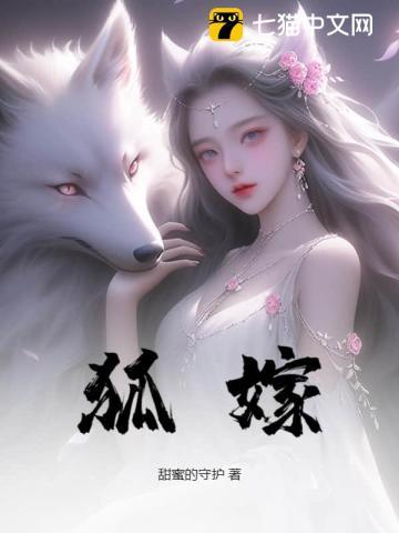 你成仙了